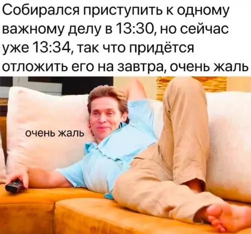 Смешная картинка №759321