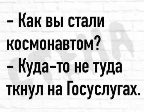 Смешная картинка №757964