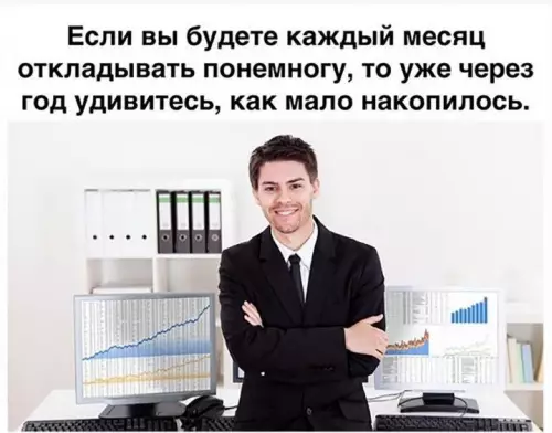 Смешная картинка №773024