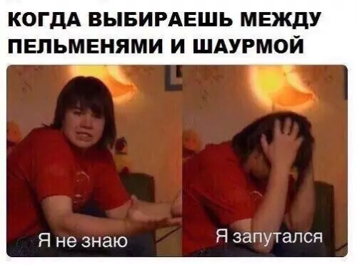 Смешная картинка №275834