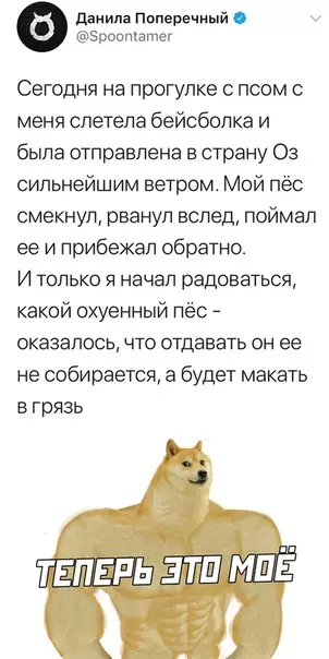 Смешная картинка №519134
