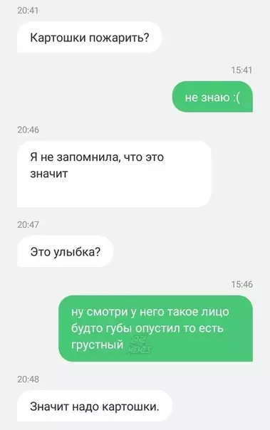 Смешная картинка №450232 Вот поэтому бабушки самые классные
