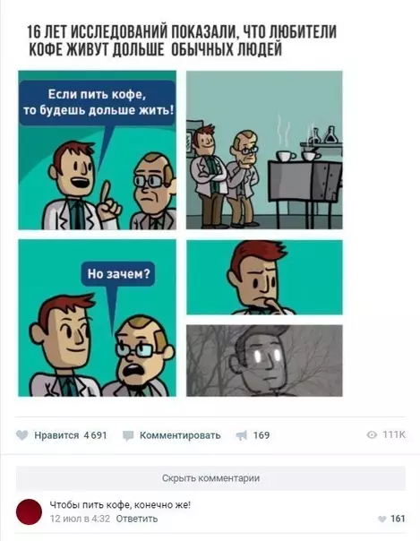 Смешная картинка №357818