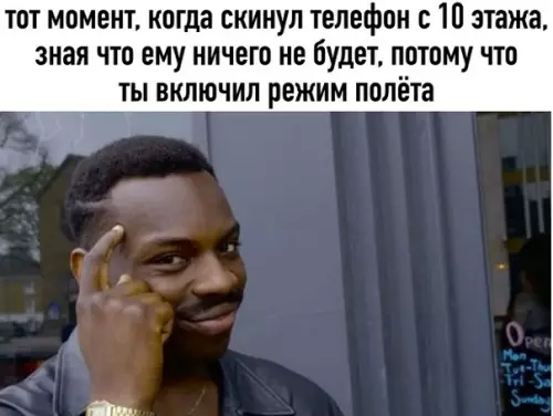 Смешная картинка №298952