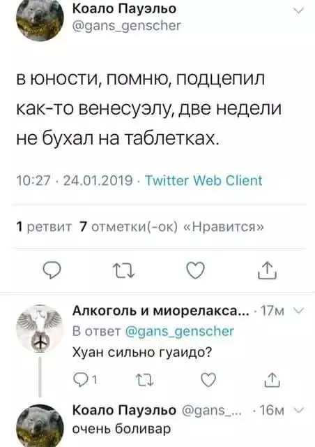 Смешная картинка №752960