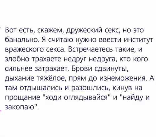 Смешная картинка №767596