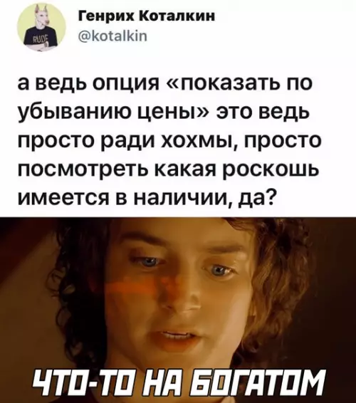 Смешная картинка №578597