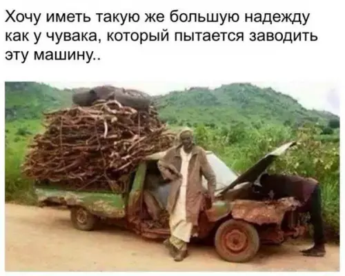 Смешная картинка №182285