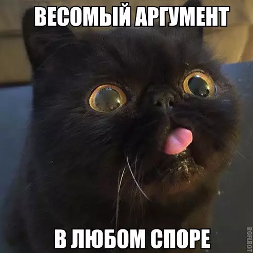 Смешная картинка №219800
