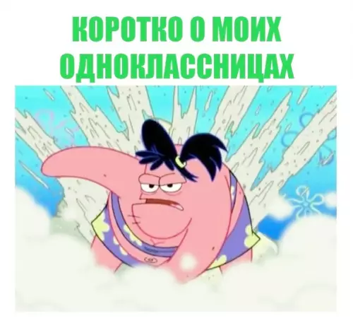 Смешная картинка №391900