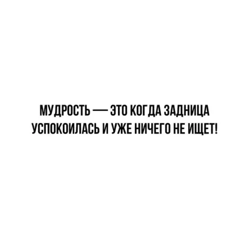 Смешная картинка №368041