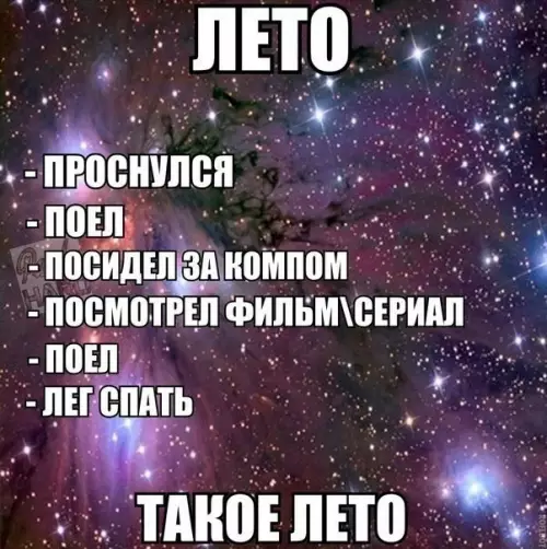 Смешная картинка №282729