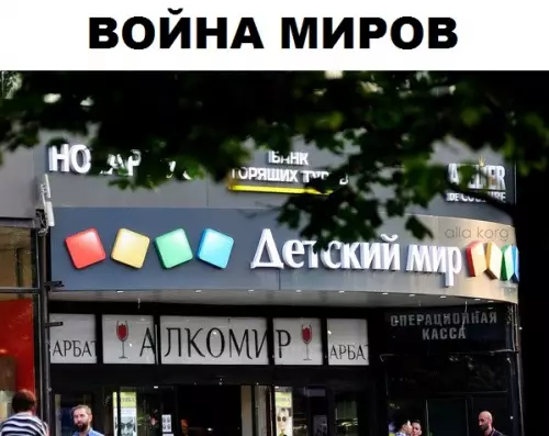 Смешная картинка №306989