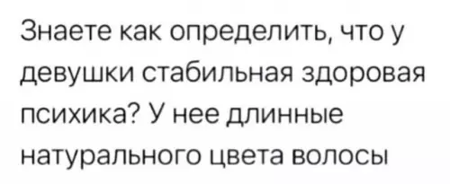 Смешная картинка №686061