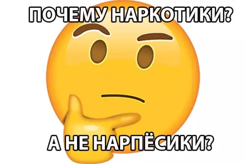 Смешная картинка №283924