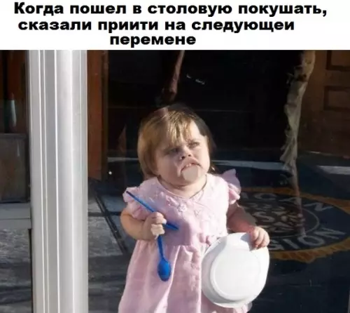 Смешная картинка №285621