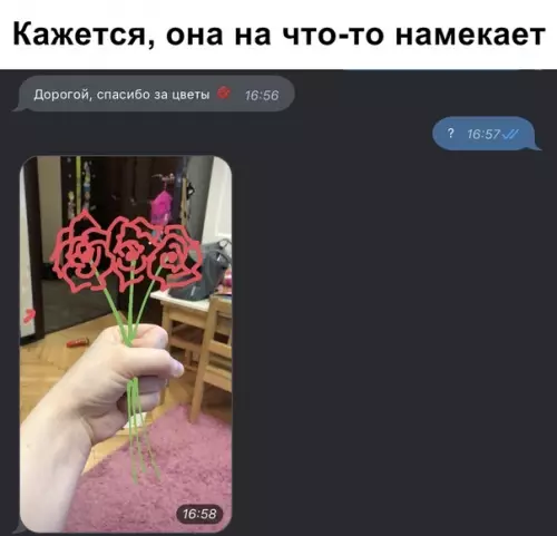 Смешная картинка №332736