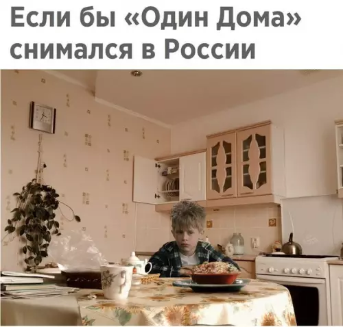 Смешная картинка №230151