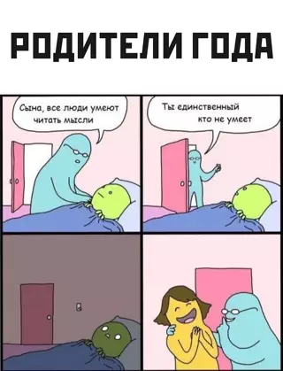 Смешная картинка №642593