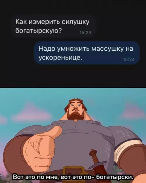 Смешная картинка №737211