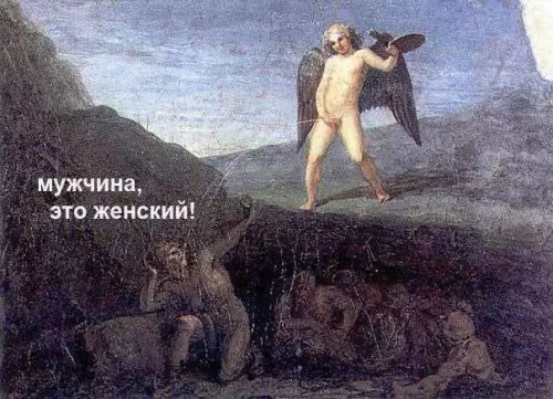 картинка