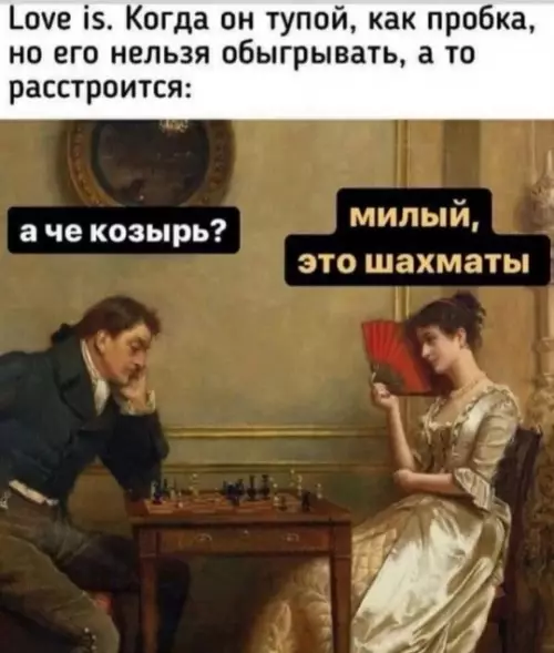 Смешная картинка №747624