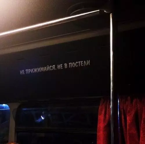 Смешная картинка №247936