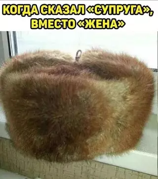 Смешная картинка №693122