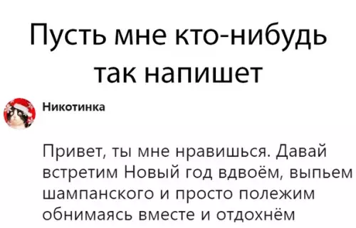 Смешная картинка №321033