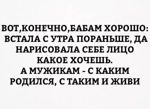 Смешная картинка №301818
