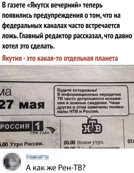 Смешная картинка №352826 Там только правда