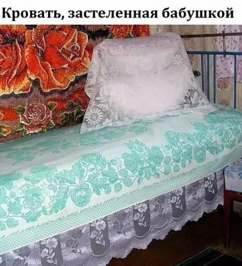 Смешная картинка №190051 Кто помнит?