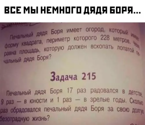 Смешная картинка №704187