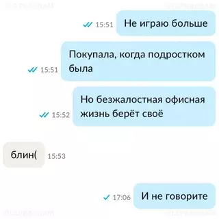 продолжение Смешная картинка №722500 Печаль