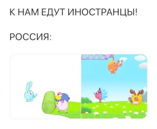 Смешная картинка №378548