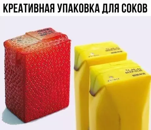 Смешная картинка №289020