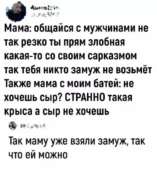 Смешная картинка №719914
