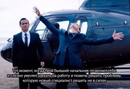 Смешная картинка №287704