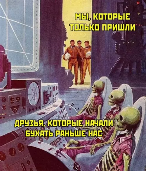 Смешная картинка №646277