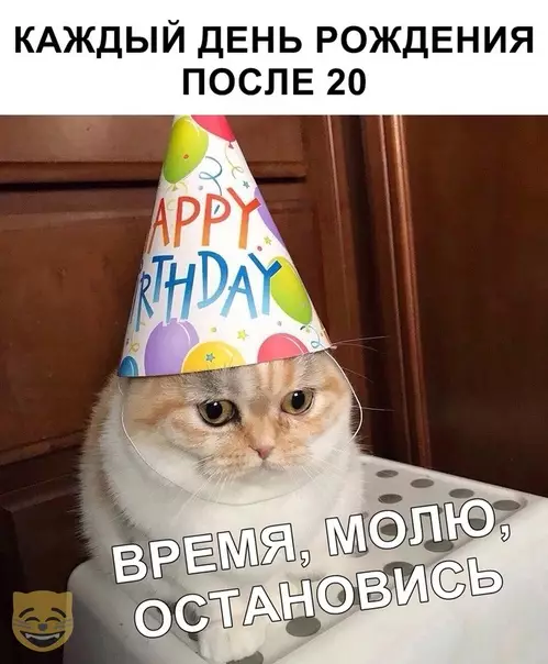 Смешная картинка №347576 #приколы #картинки #мемы ?