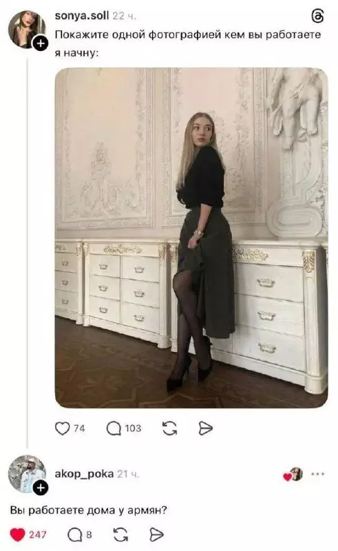 Ожидание vs Реальность на работе 😅 - sonya.solli: Покажите одной фотографией кем вы работаете я начну: akop