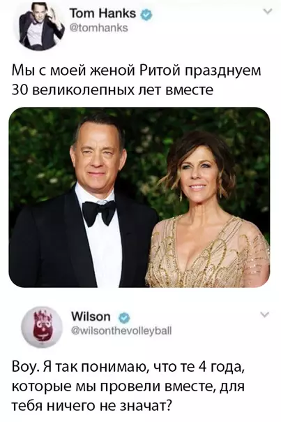 Смешная картинка №384922