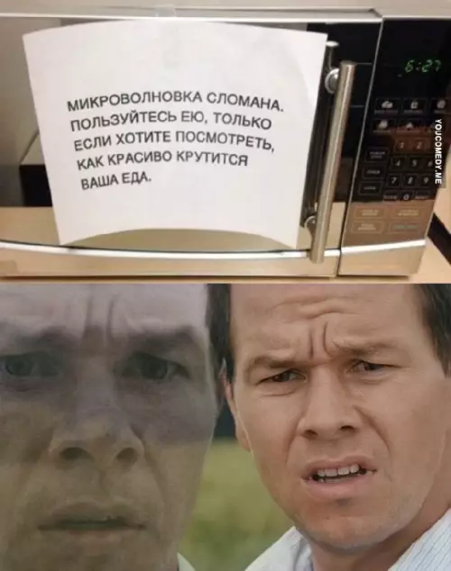 Смешная картинка №669248