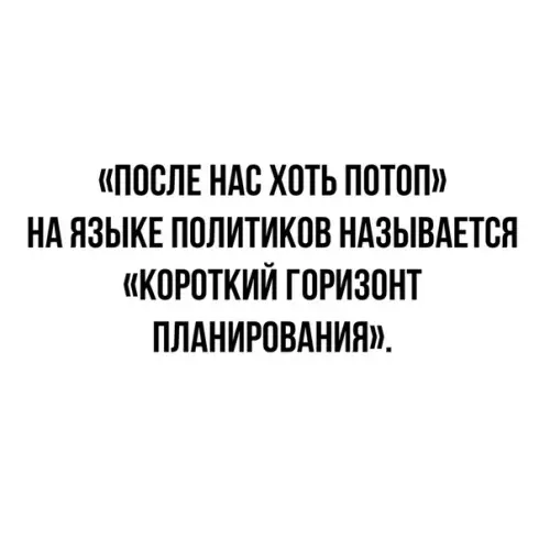 Смешная картинка №369832
