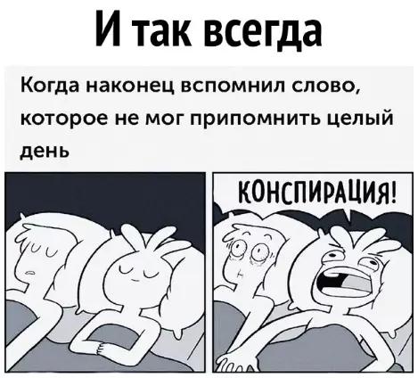Смешная картинка №382406 ??