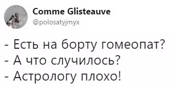 Смешная картинка №315234 Мем смешной, а ситуация...
