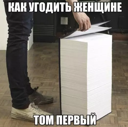 Смешная картинка №199412