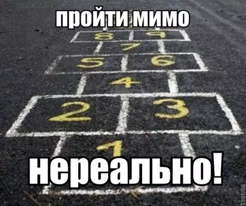Смешная картинка №197516