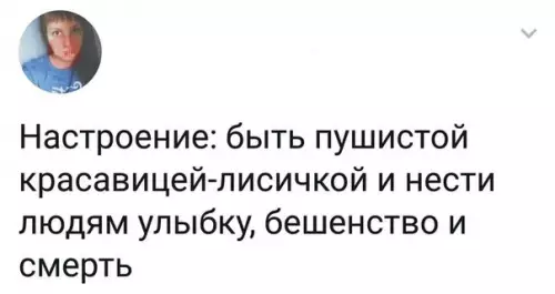 Смешная картинка №275445 О женском настроении: