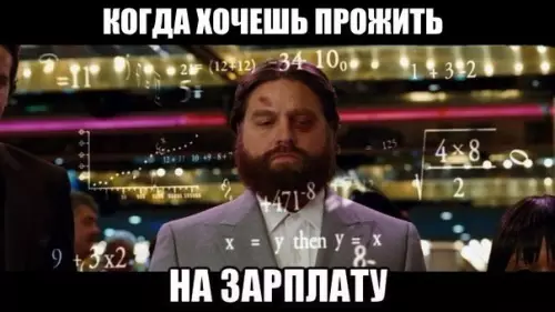 Смешная картинка №220679